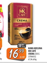 Мелена кава MK Cafe