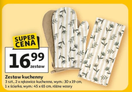 Кухонна рукавичка