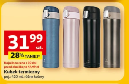 Термокружка To ta!