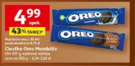 Торти Oreo