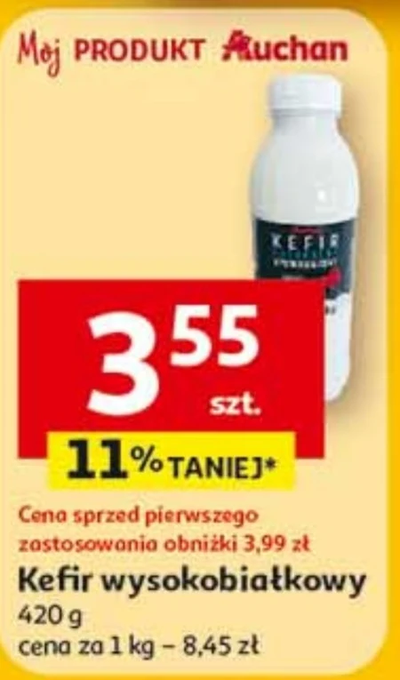 Кефір Auchan