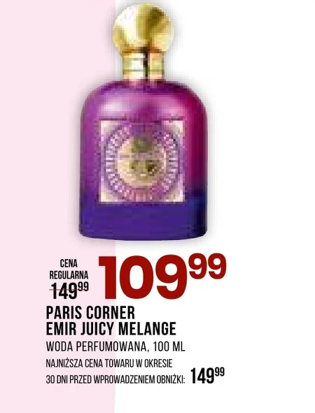 Парфумована вода Paris corner