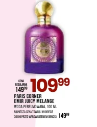 Парфумована вода Paris corner