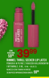 Матова помада для губ Rimmel