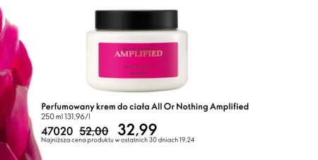 Крем для тіла All