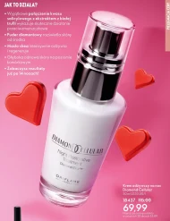 Олія ши Diamond cellular