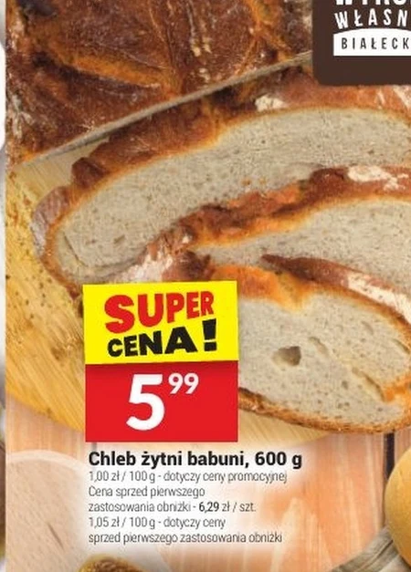 Житній хліб K!