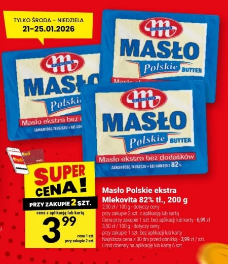 Вершкове масло Mlekovita