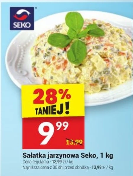 Овочевий салат Seko