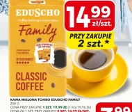 Мелена кава Eduscho