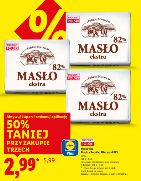 Вершкове масло Mlekovita