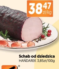 Свиняча корейка Hańderek