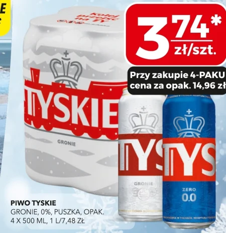 Пиво Tyskie