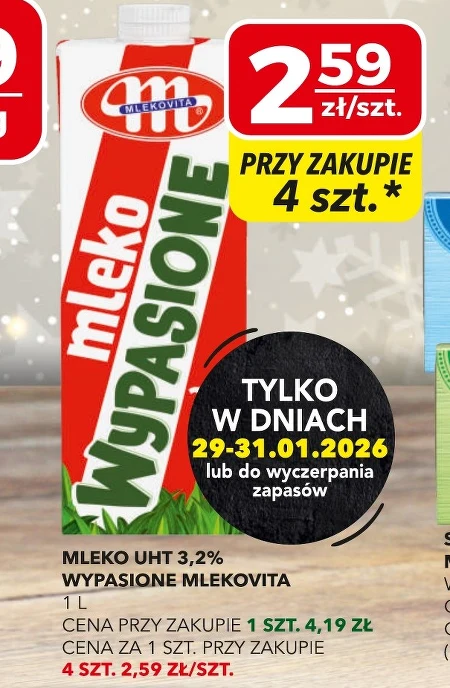 Молоко Mlekovita