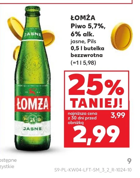 Пиво Łomża
