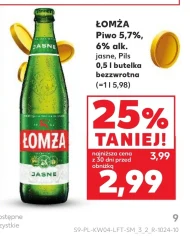 Пиво Łomża