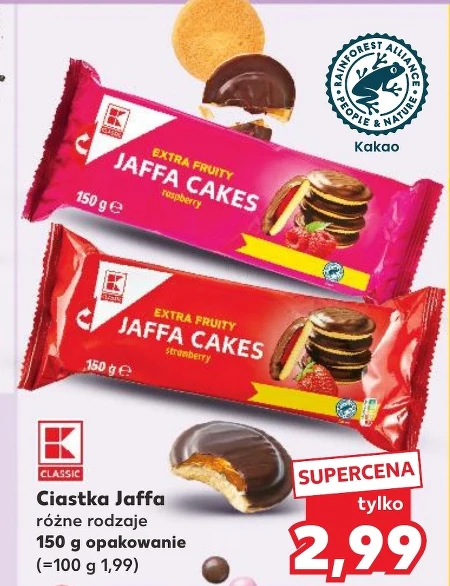 Торти K-Classic