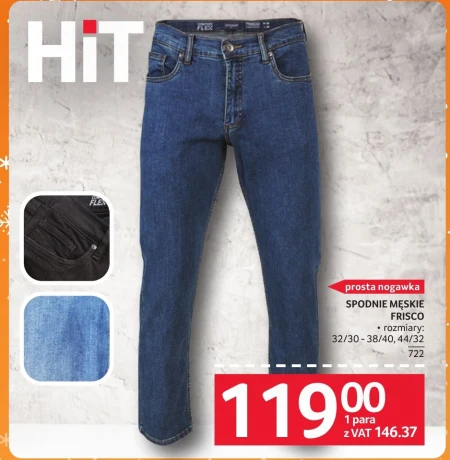 Чоловічі штани