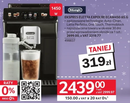 Кавоварка DeLonghi