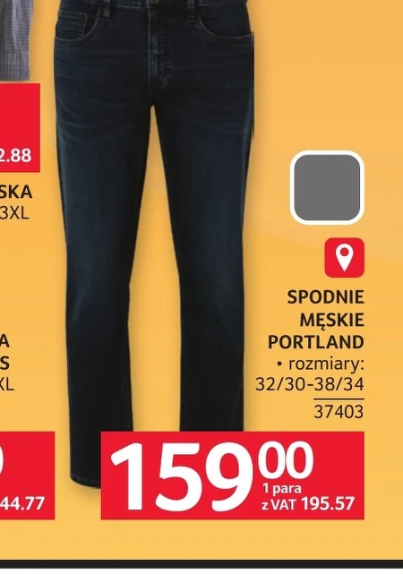 Чоловічі штани