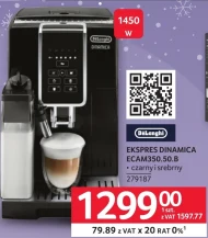 Кавоварка DeLonghi