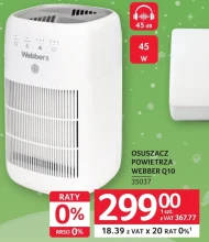 Осушувач повітря Webber