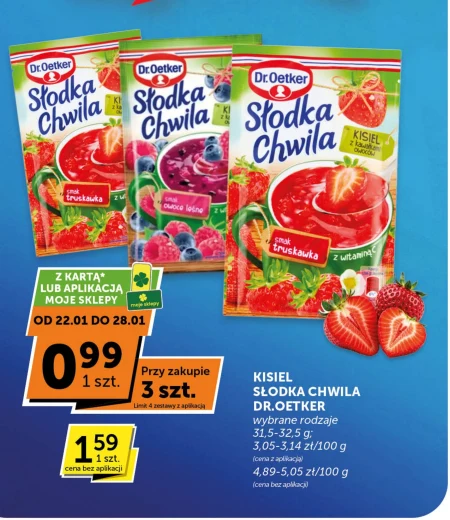 Кісіль Dr. Oetker