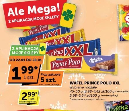 Вафелька Prince Polo