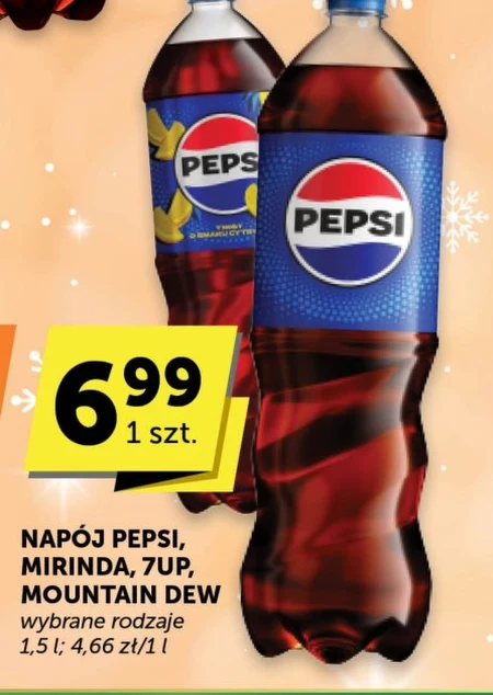 Випий Pepsi