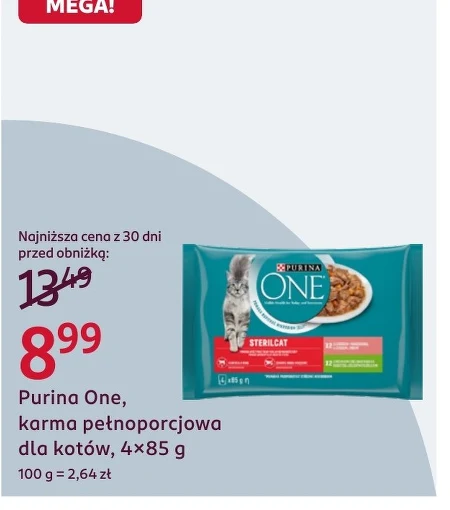 Корм для котів Purina One