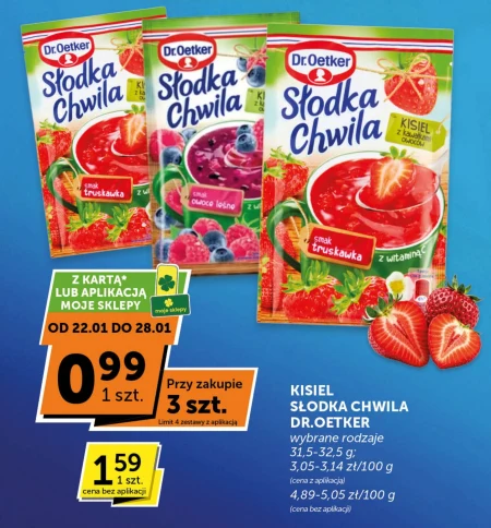 Кісіль Dr. Oetker