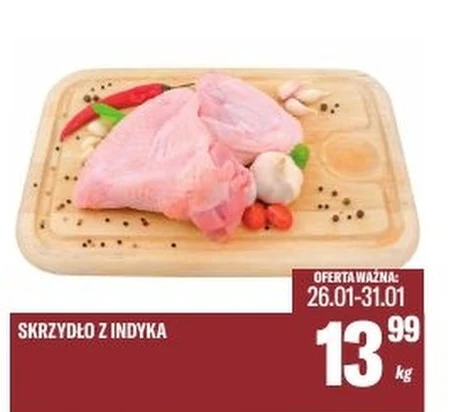 Крило індички