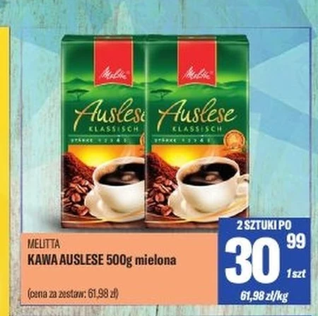 Мелена кава Auslese