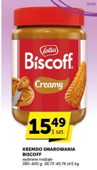 Крем для намазування Lotus