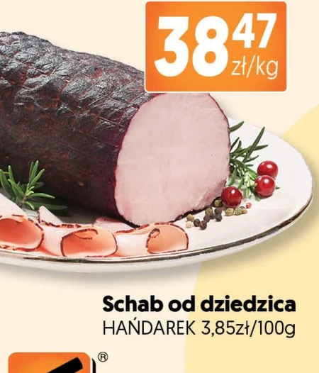 Свиняча корейка Hańderek