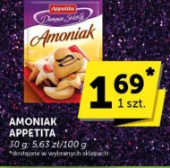 Аміак Appetita