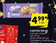 Торти Milka