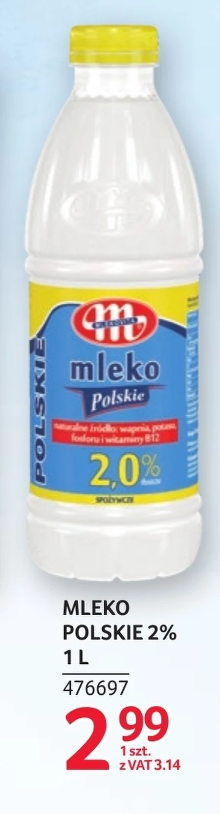 Молоко Mlekovita