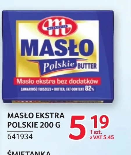 Вершкове масло Mlekovita