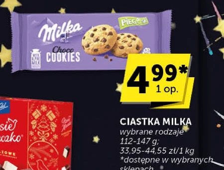 Торти Milka
