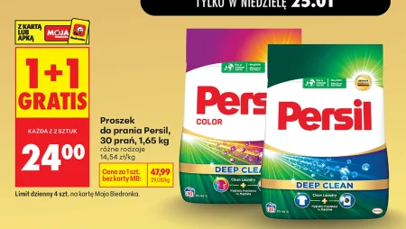 Пральний порошок Persil