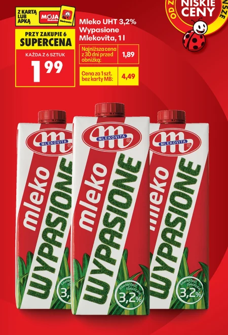 Молоко Mlekovita