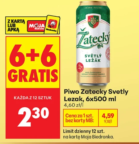 Пиво Zatecky