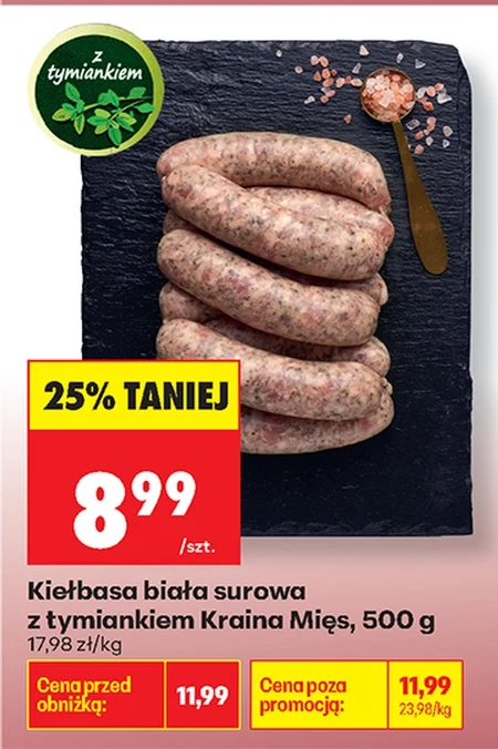 Біла ковбаса Kraina Mięs