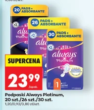 Гігієнічні рушники Always