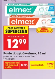 Зубна паста Elmex