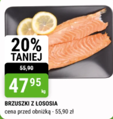 Шлунки лосося