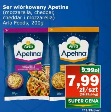 Сир Apetina