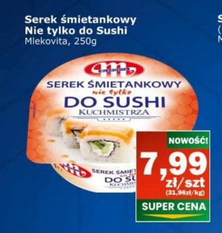 Вершковий сир Mlekovita