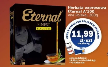 Чай Eternal